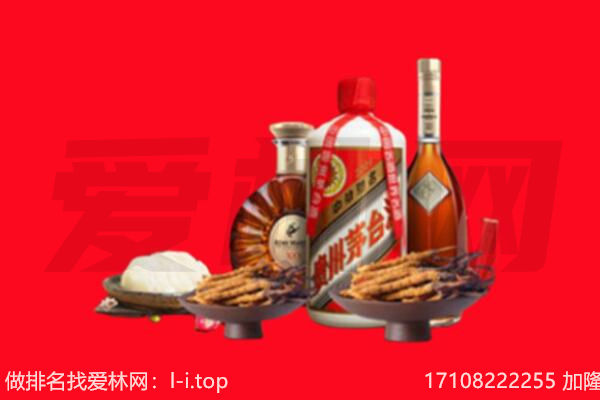 城西区礼品回收.jpg