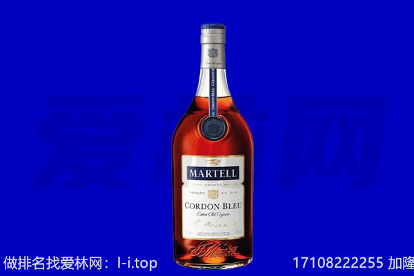 城西区马爹利回收.jpg