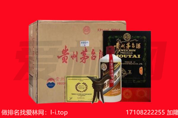 城西区回收茅台酒礼盒空酒瓶.jpg