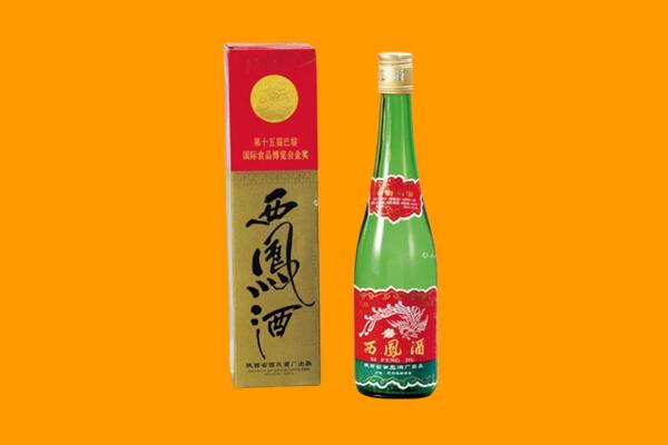 城西区西凤酒回收.jpg