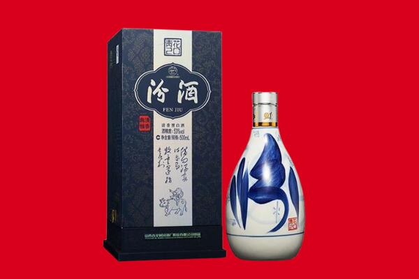 城西区回收汾酒.jpg