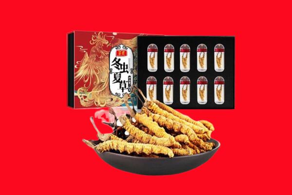 城西区回收虫草.jpg