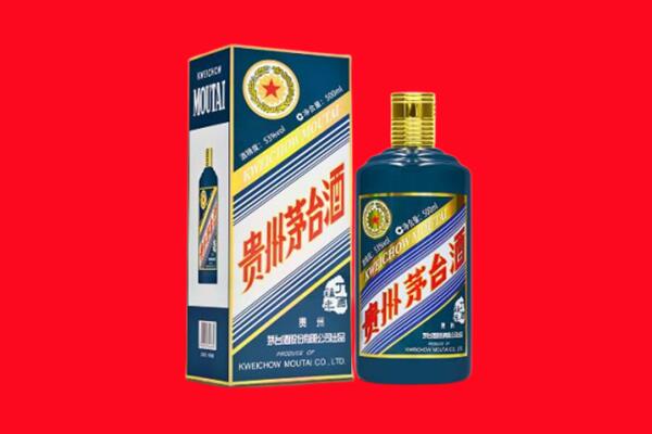 城西区回收贵州茅台.jpg