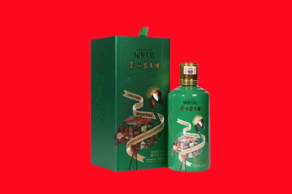 城西区回收出口茅台酒.jpg