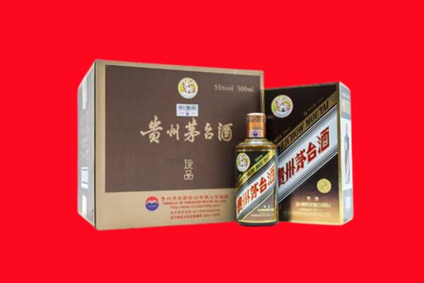 城西区回收50年茅台酒.jpg